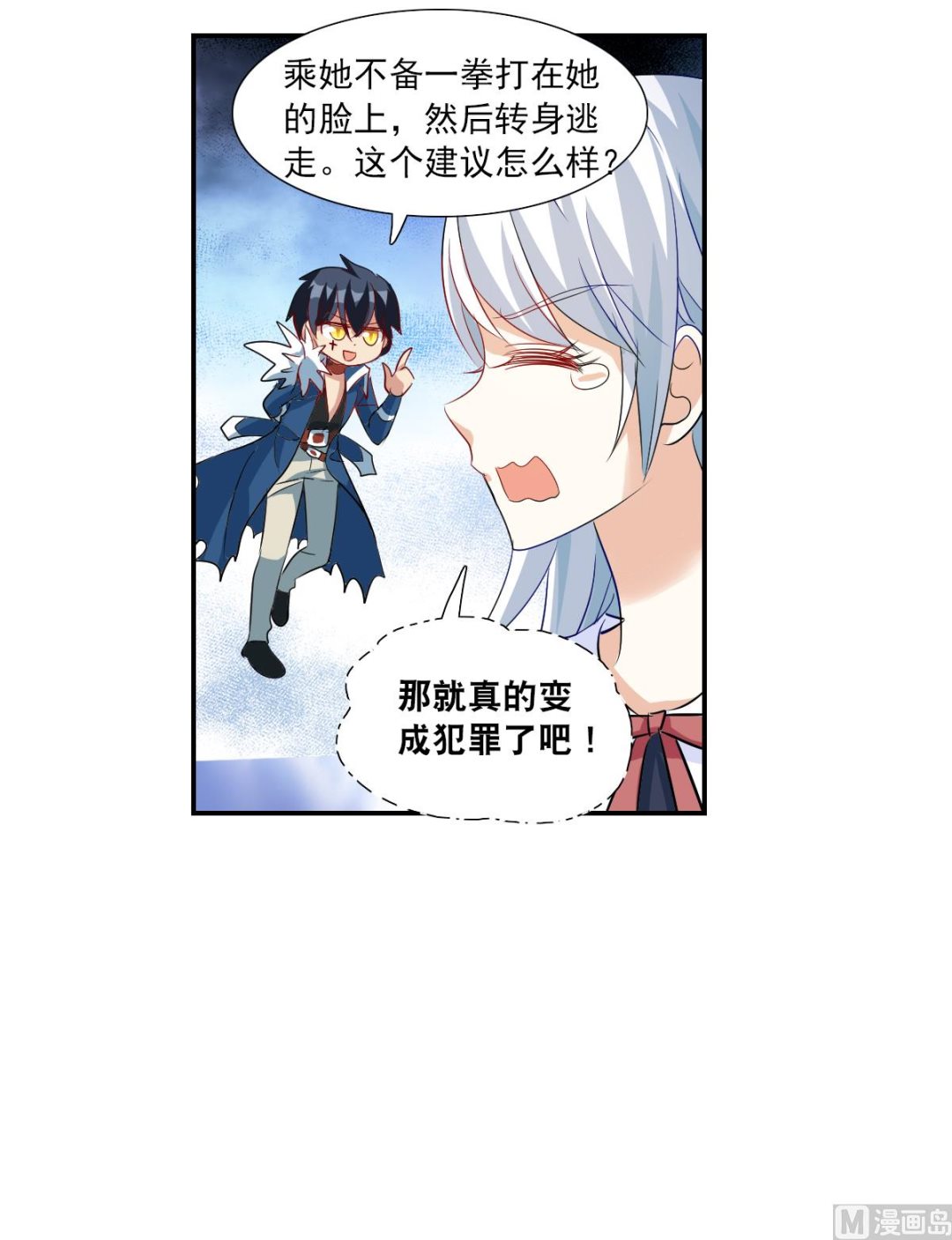 第2季52话18