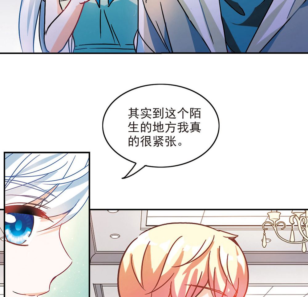 第207话36