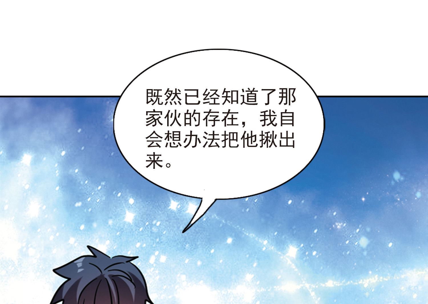 第174话18