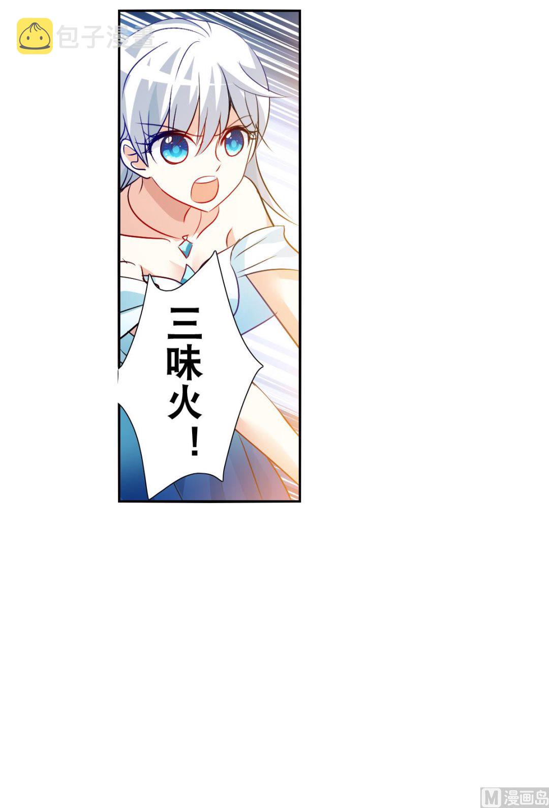 第2季88话1