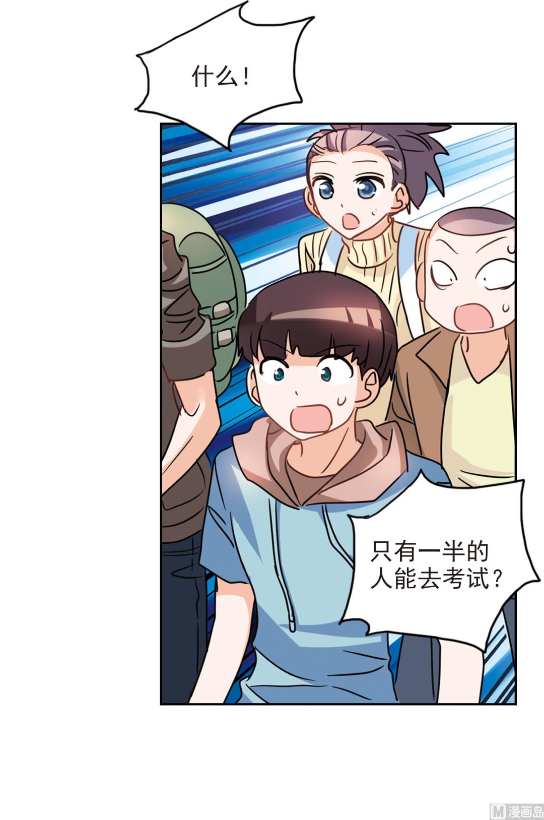 第184话30