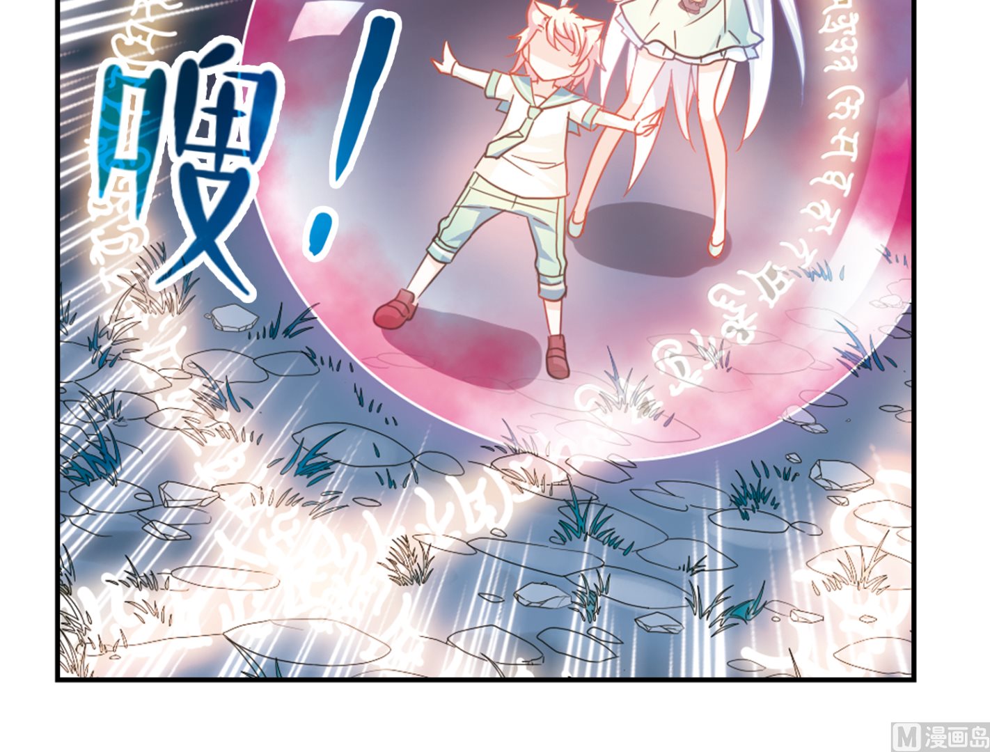 第246话33