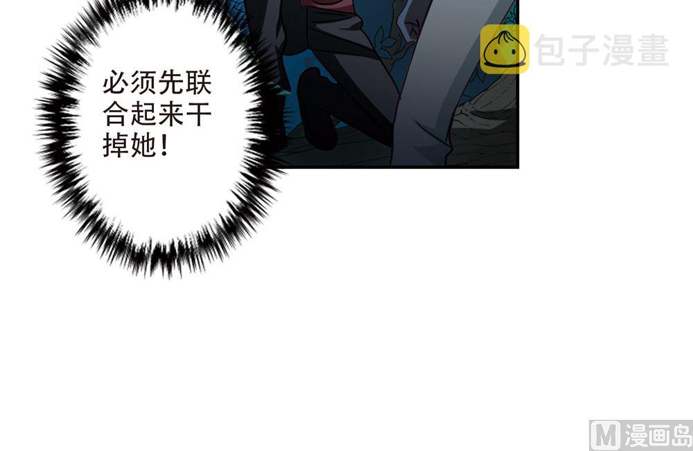 第231话39