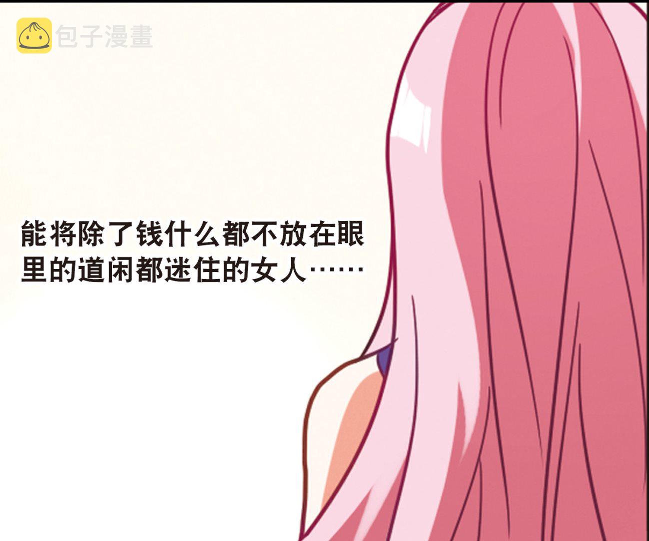 第77话22