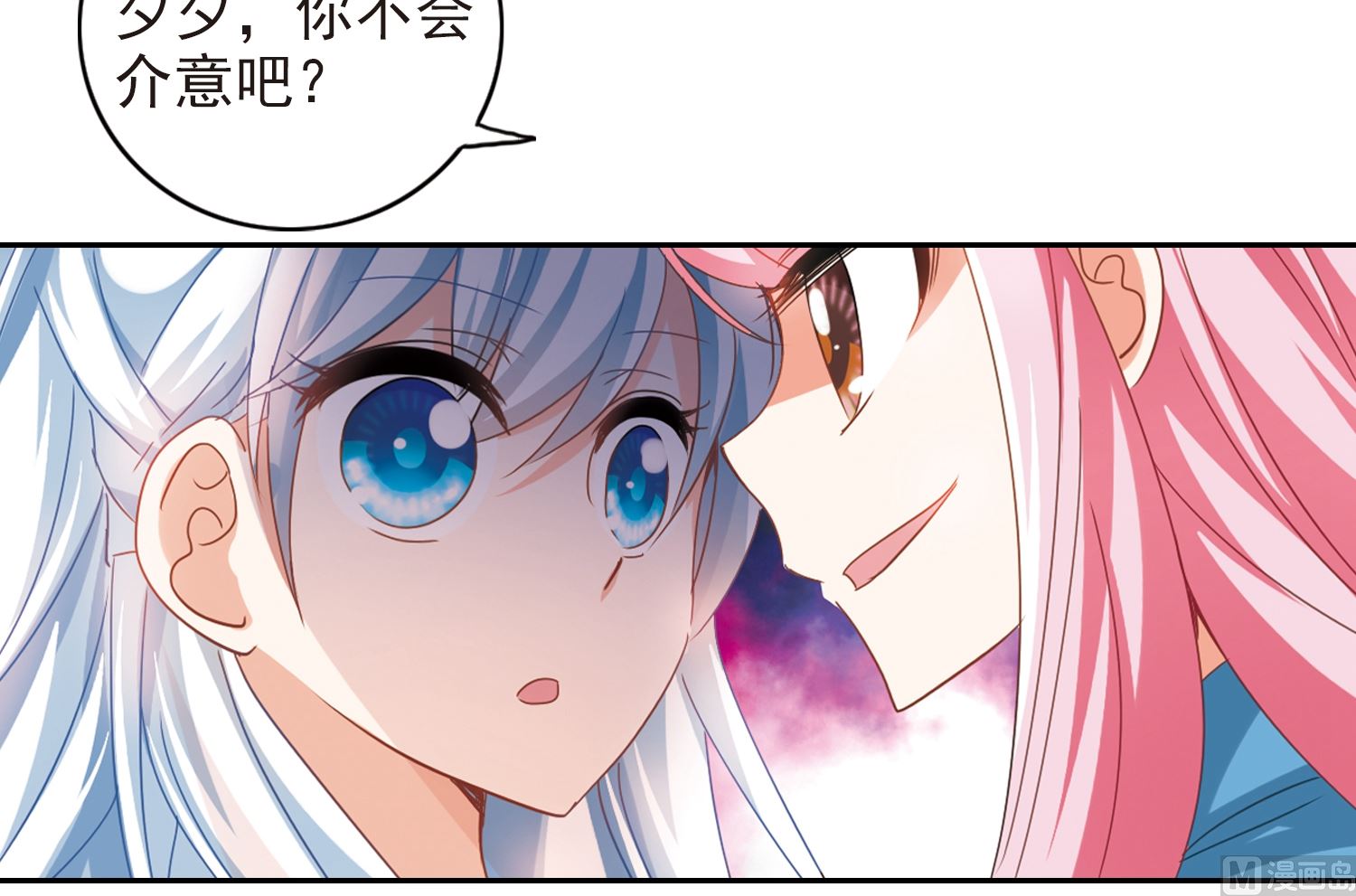第132话14