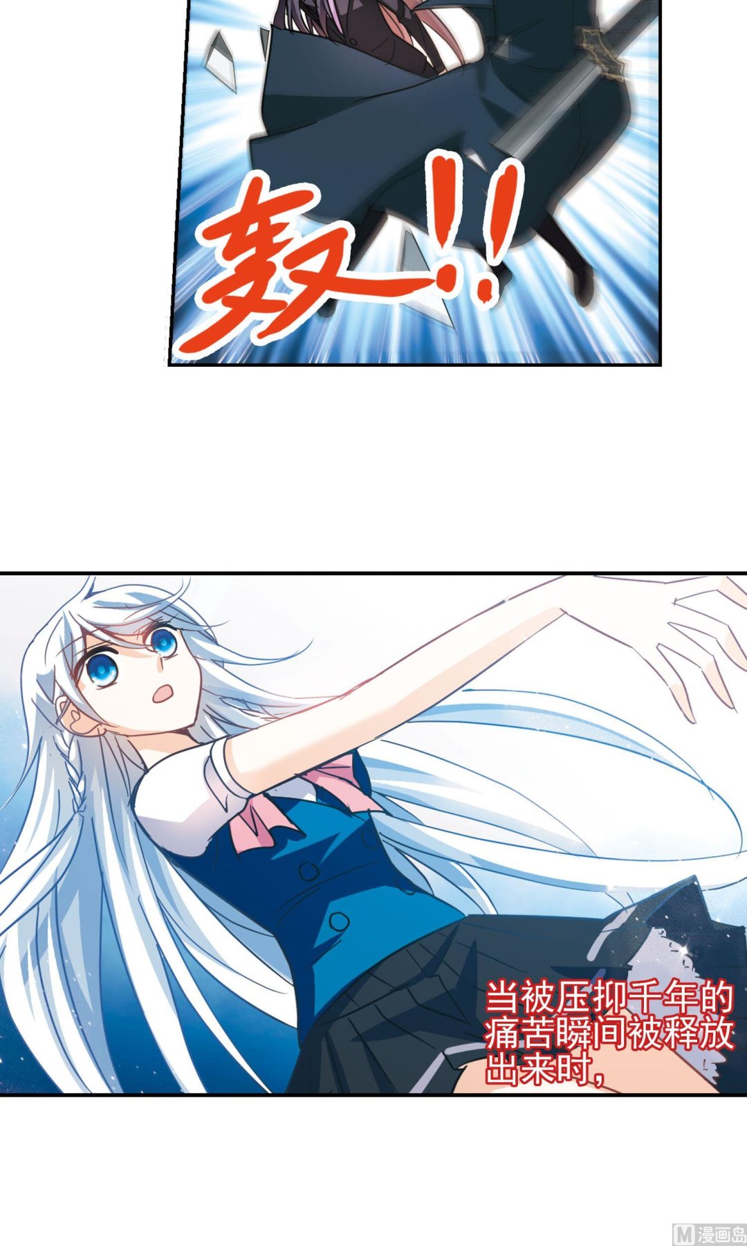 第272话21