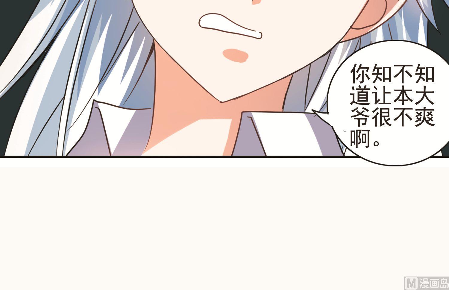 第270话23