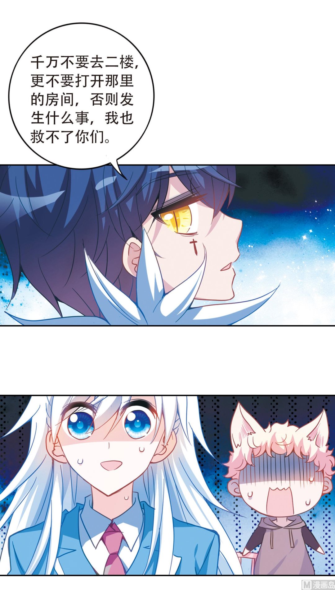 第58话26