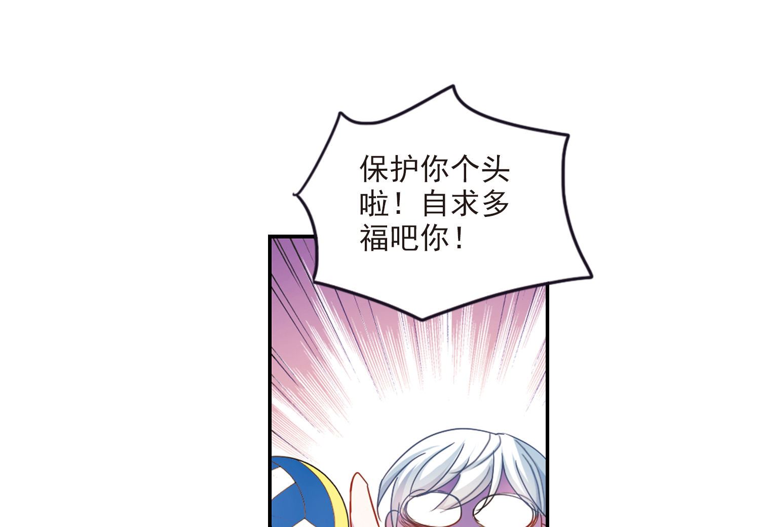 第159话25