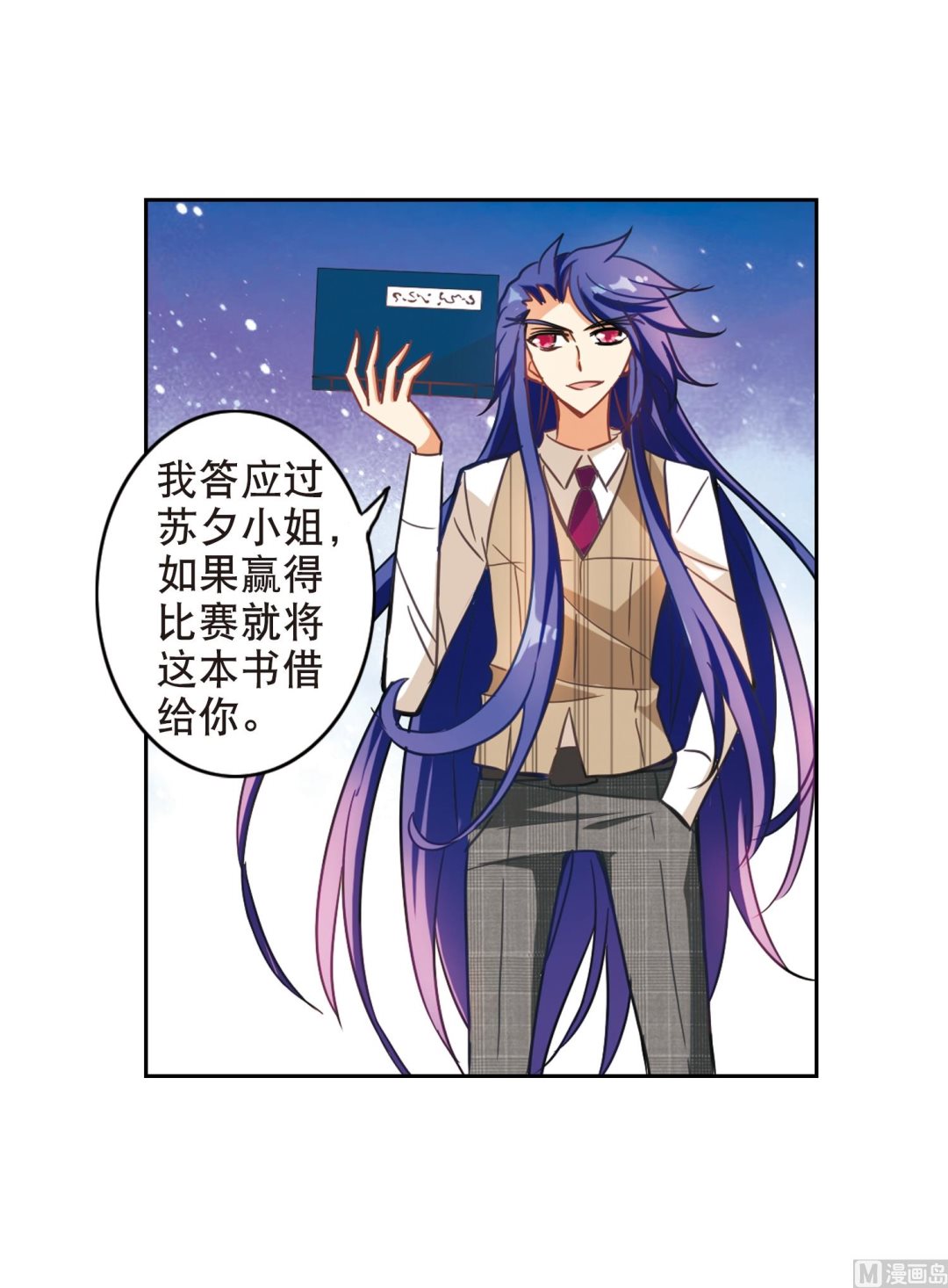 第108话25