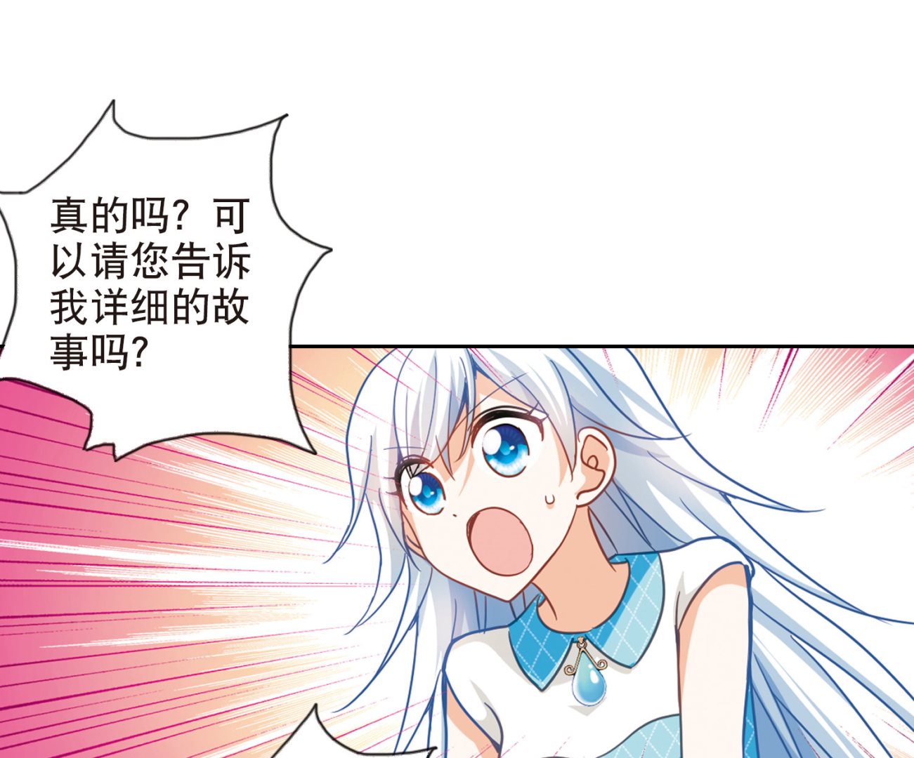 第83话9