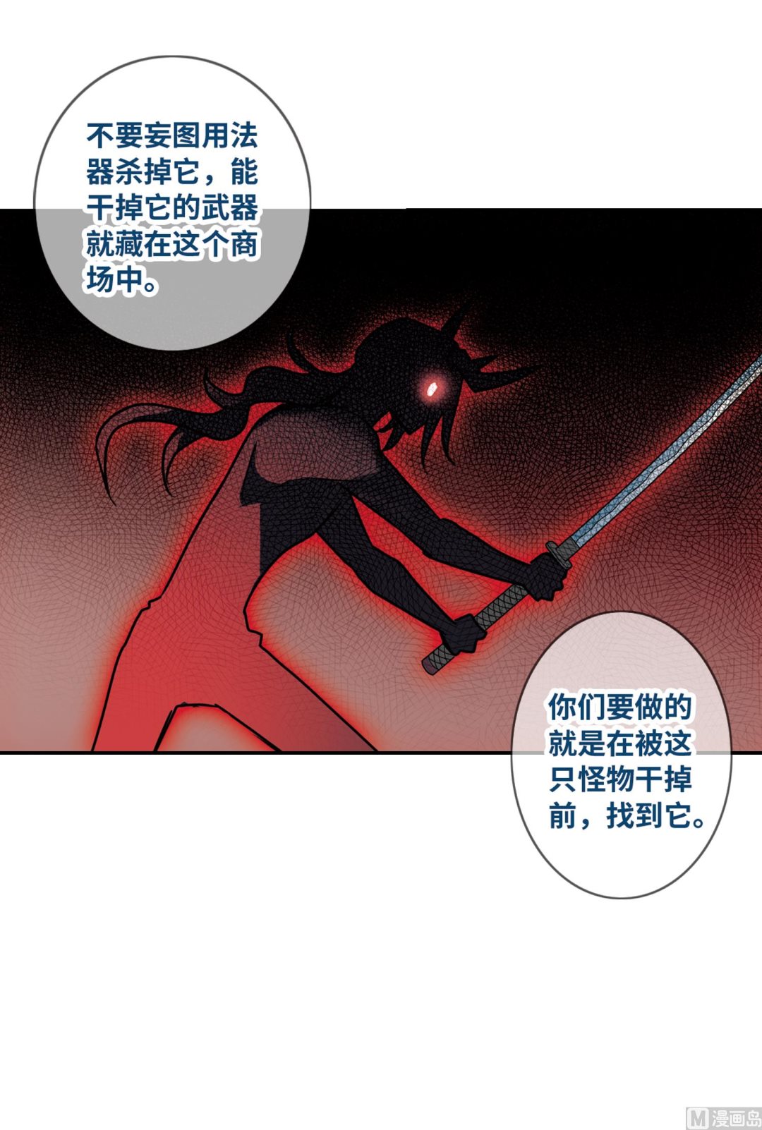 第262话13