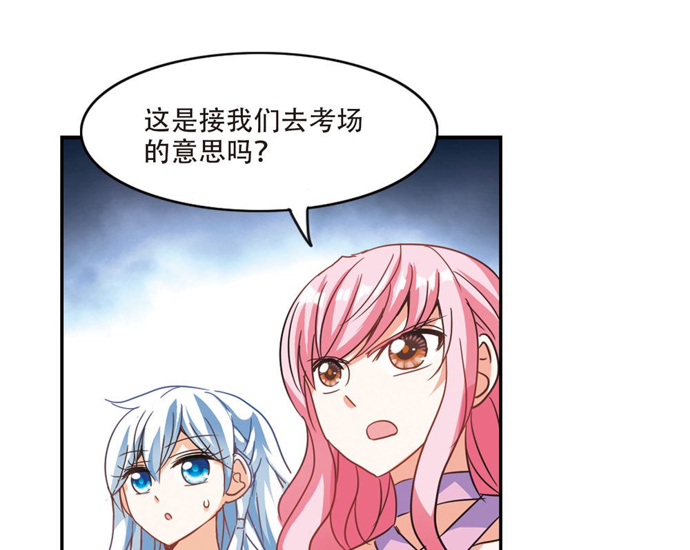 第228话30
