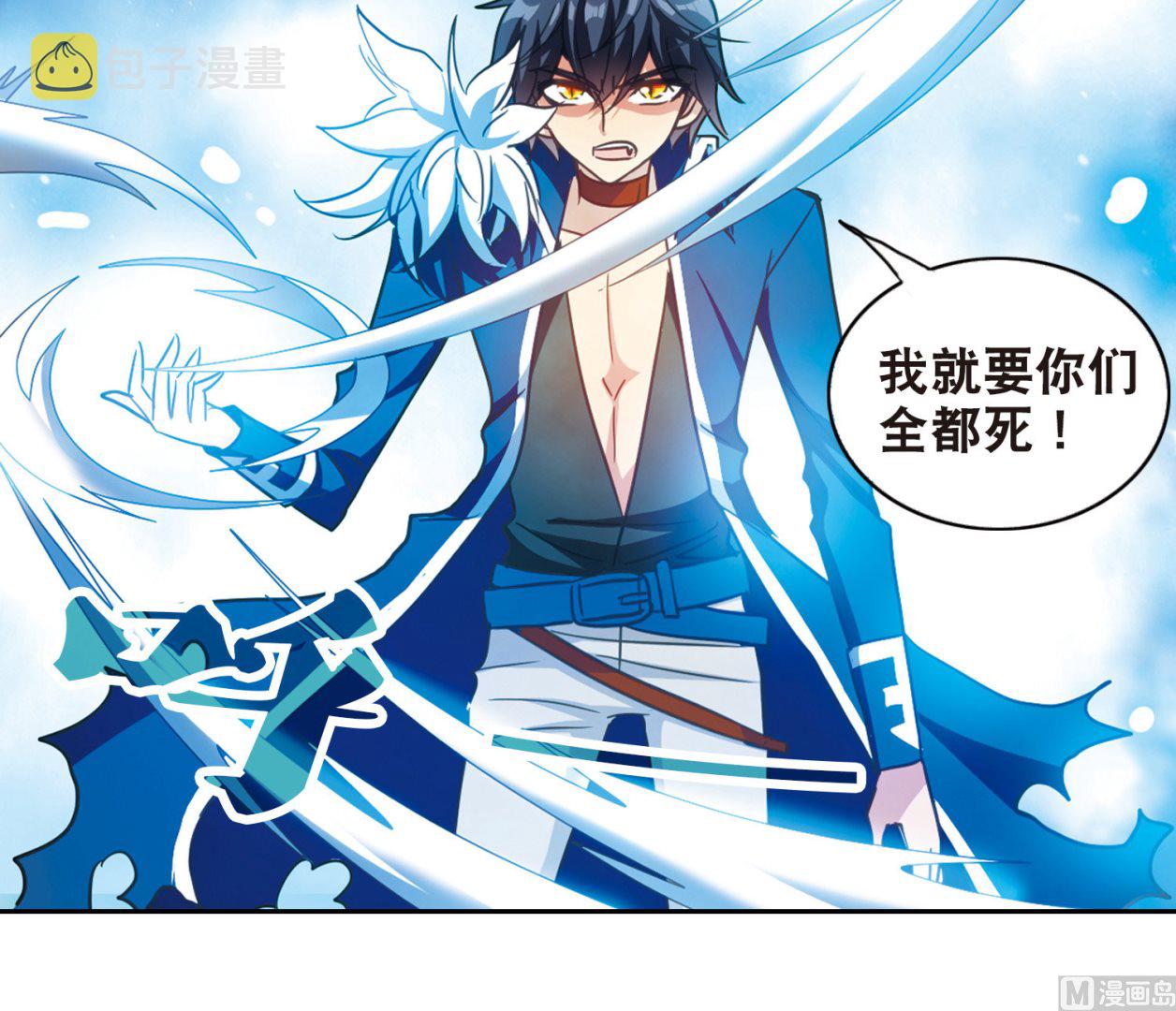 第87话32