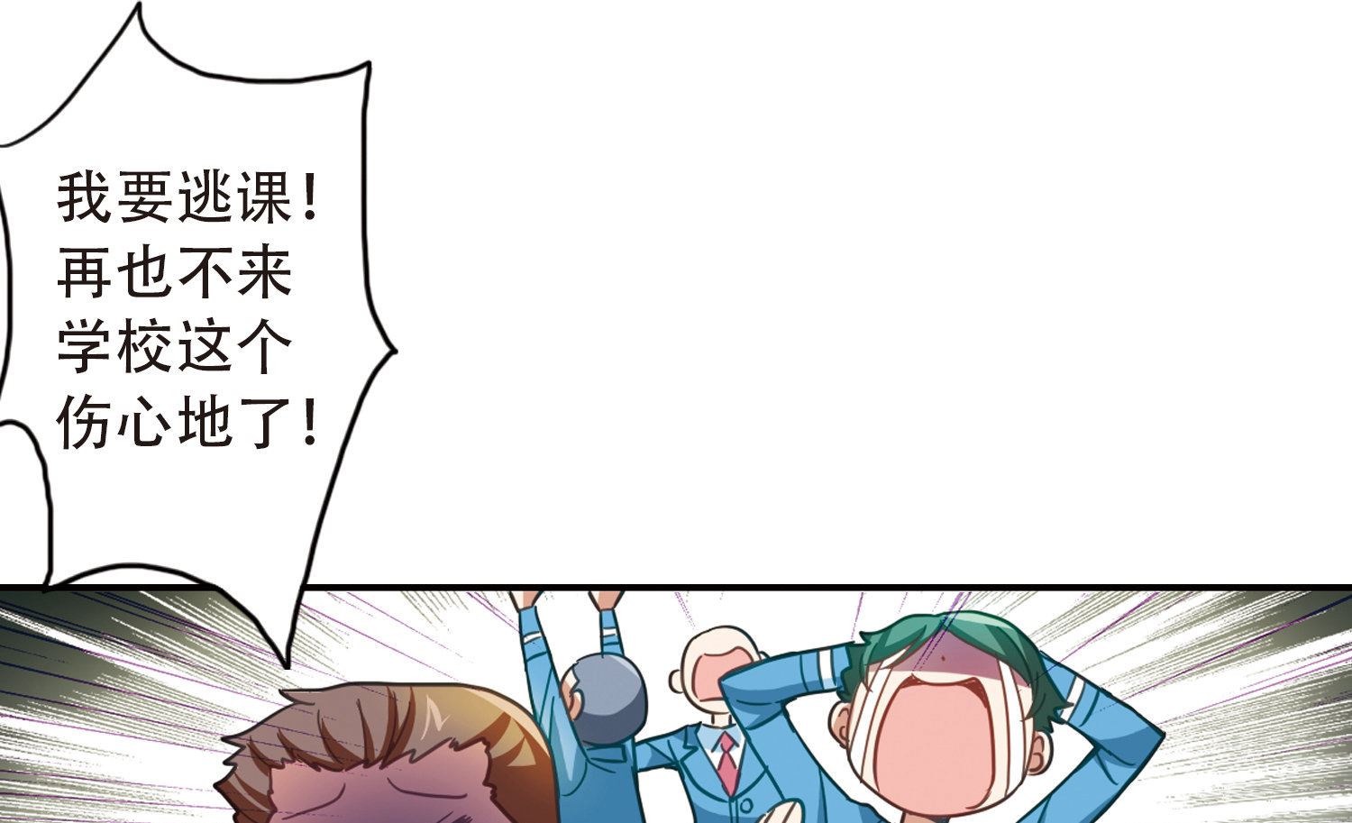 第55话16