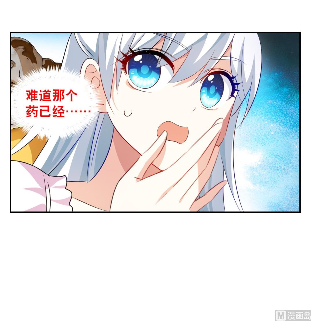 第2季第124话23