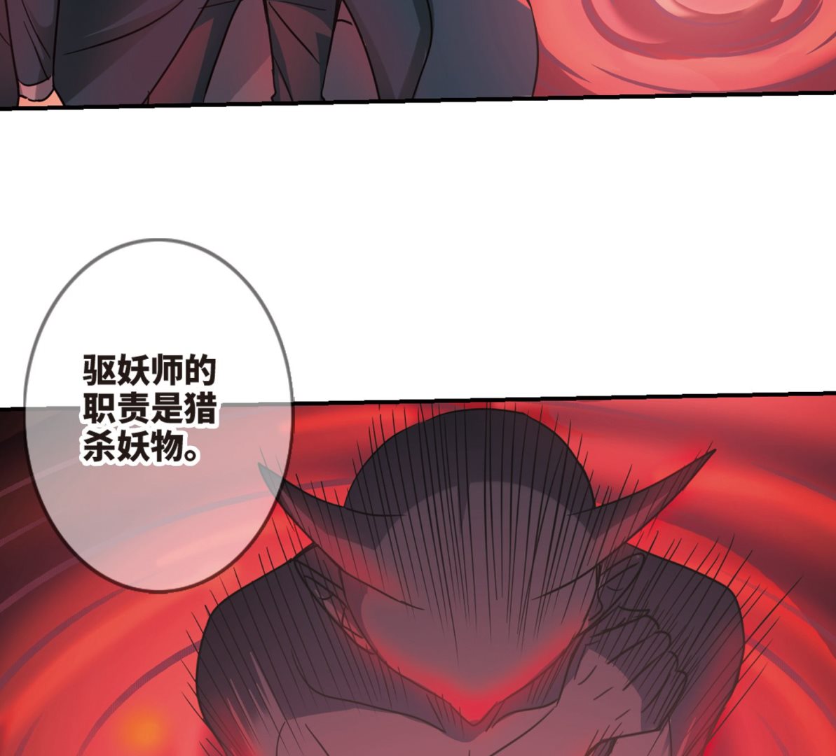 第261话32
