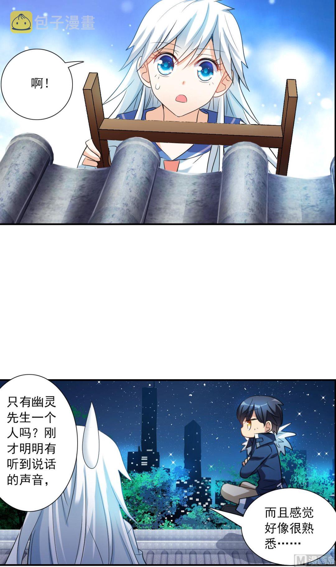 第2季35话29