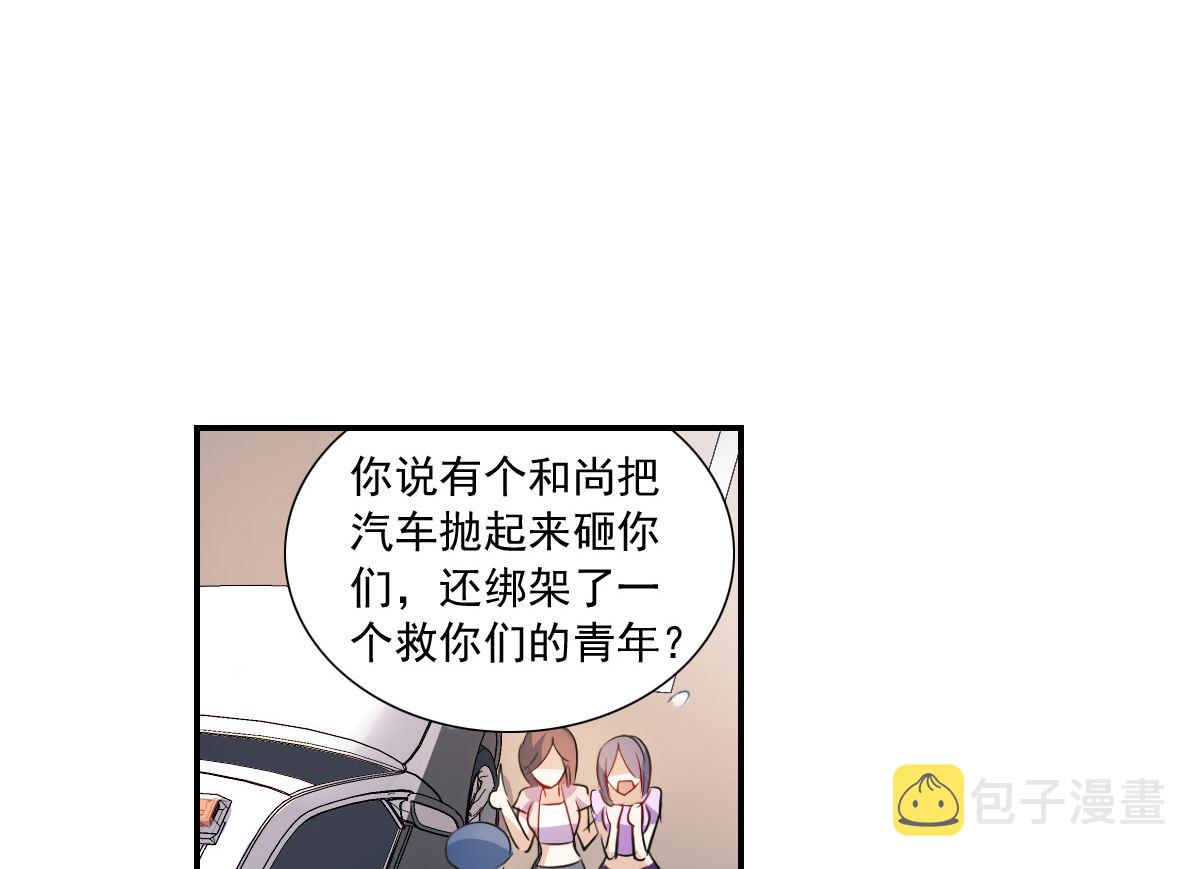 第2季17话18
