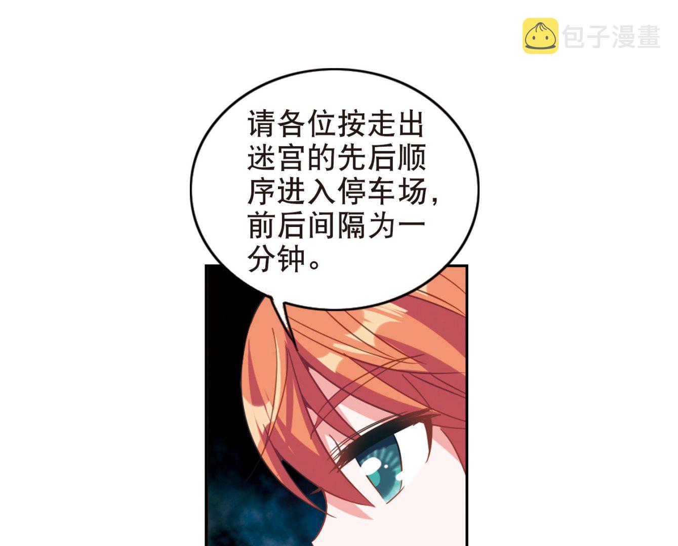 第95话20