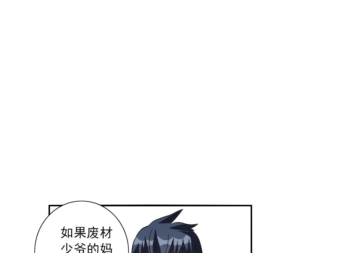 第2季54话16