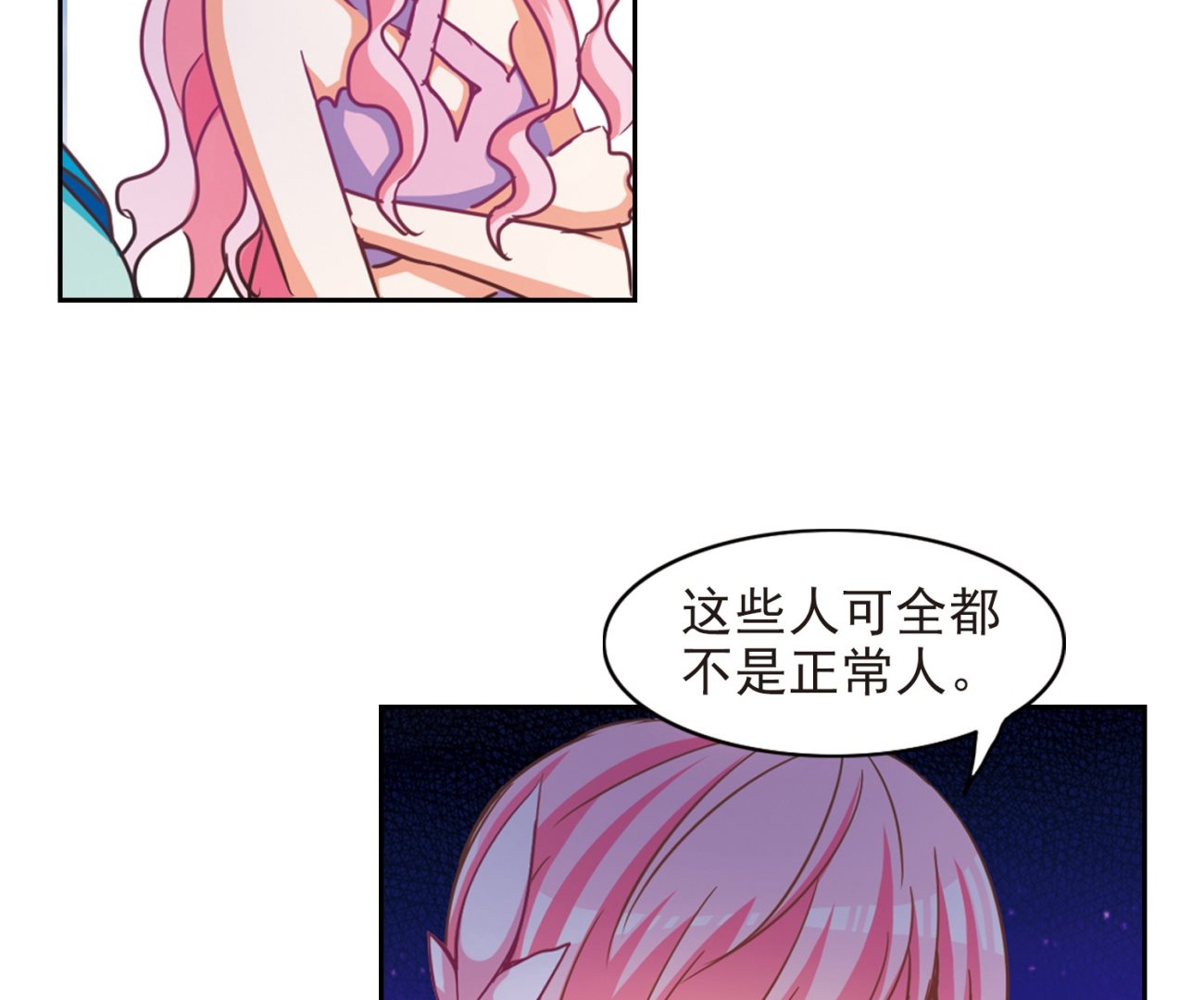 第183话25