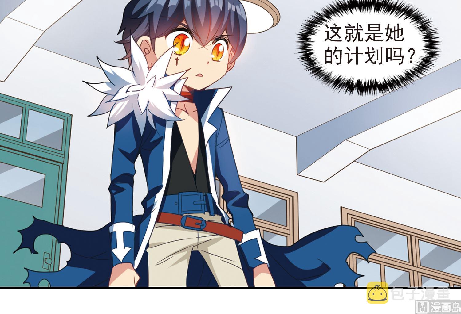 第133话21