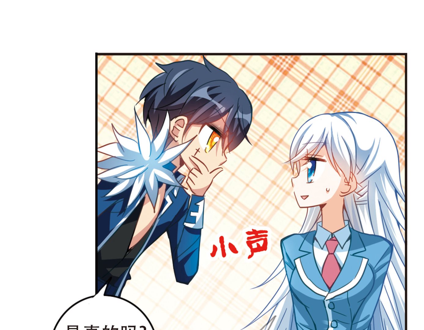 第55话23