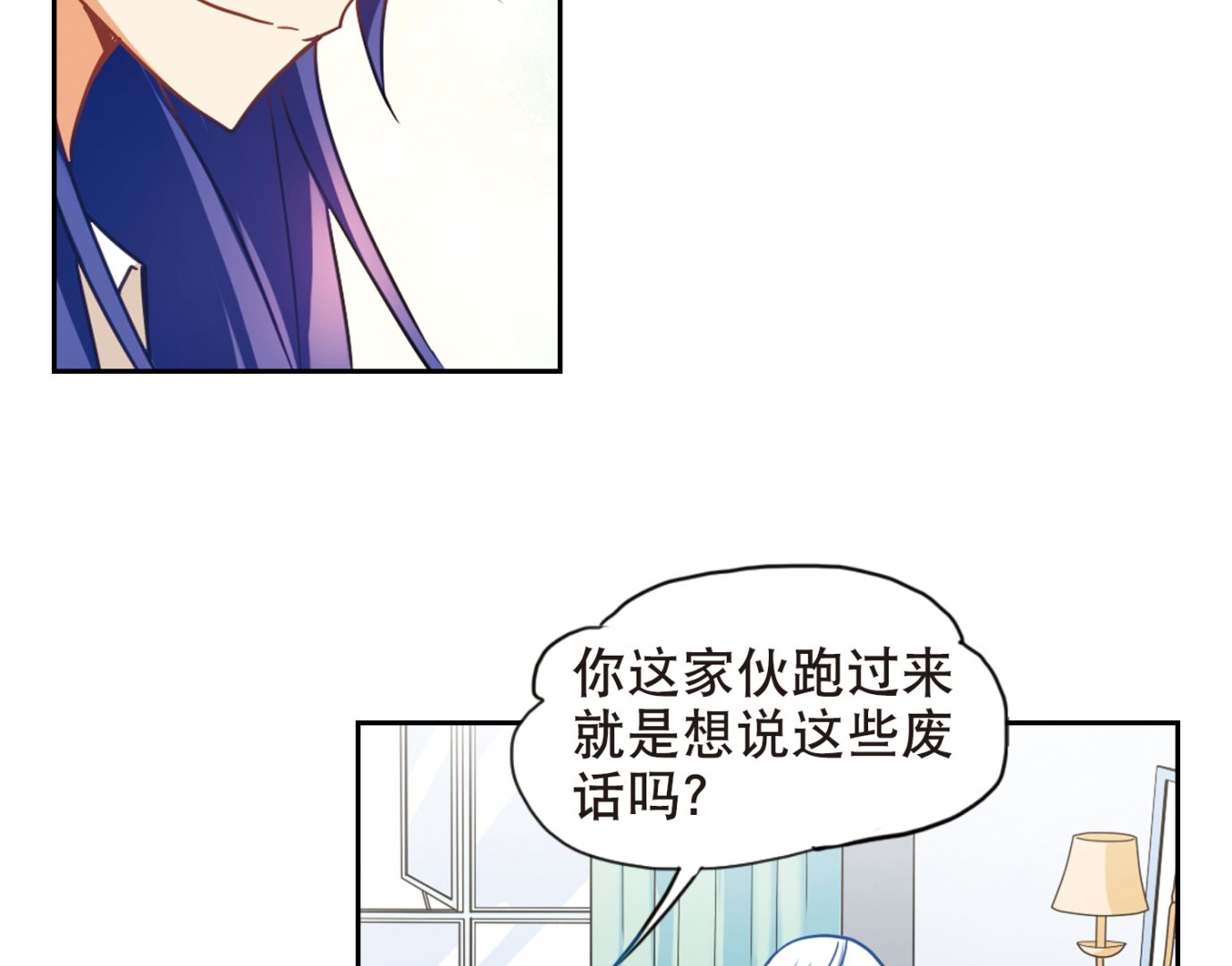 第108话23