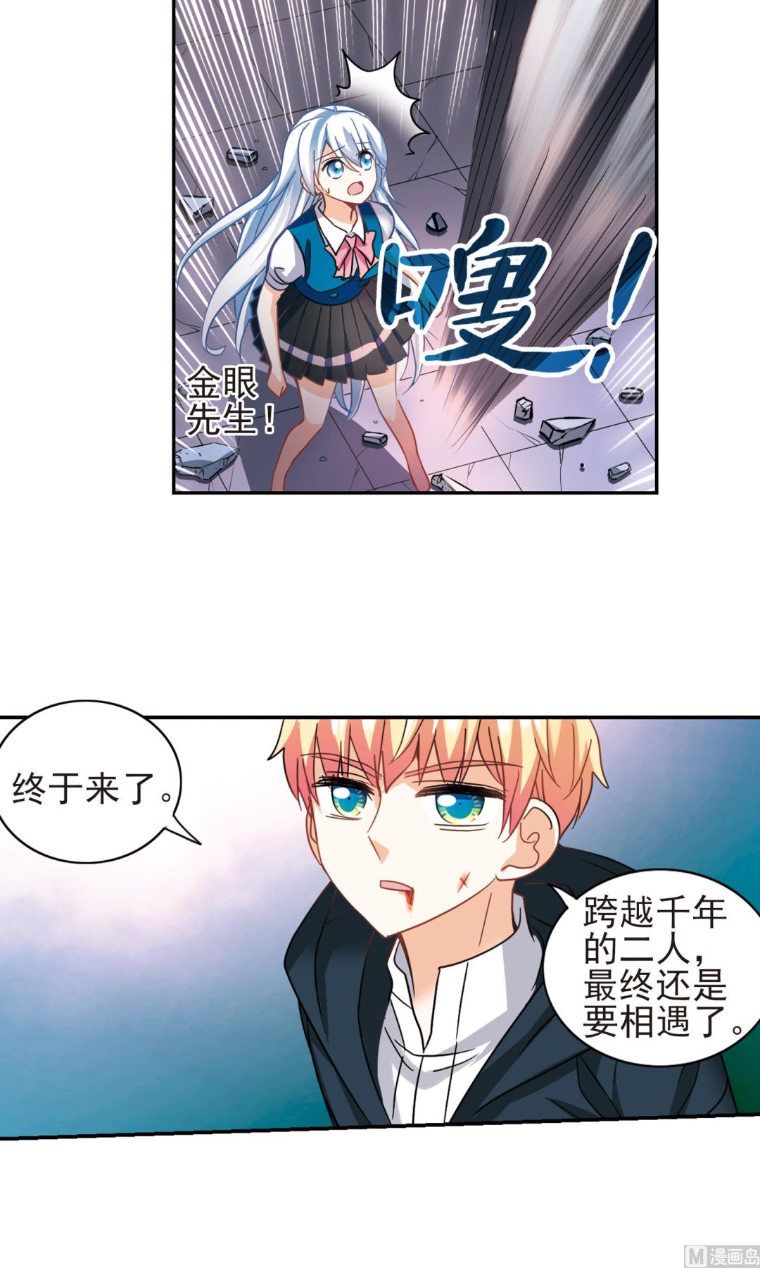 第278话24