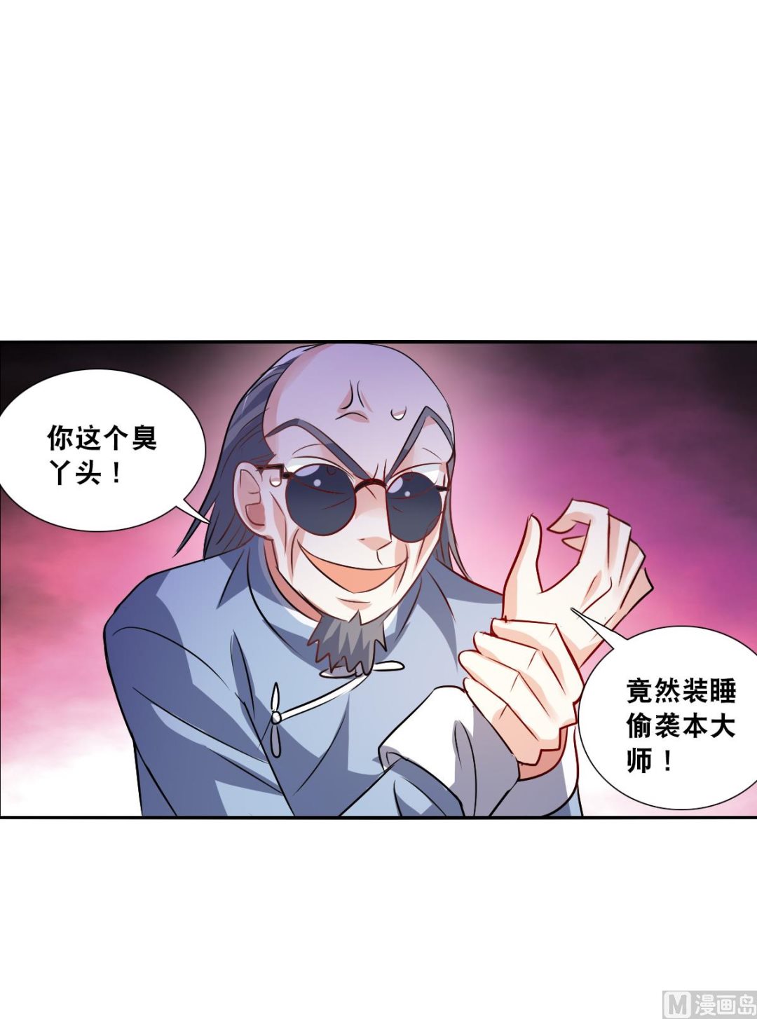 第2季94话6