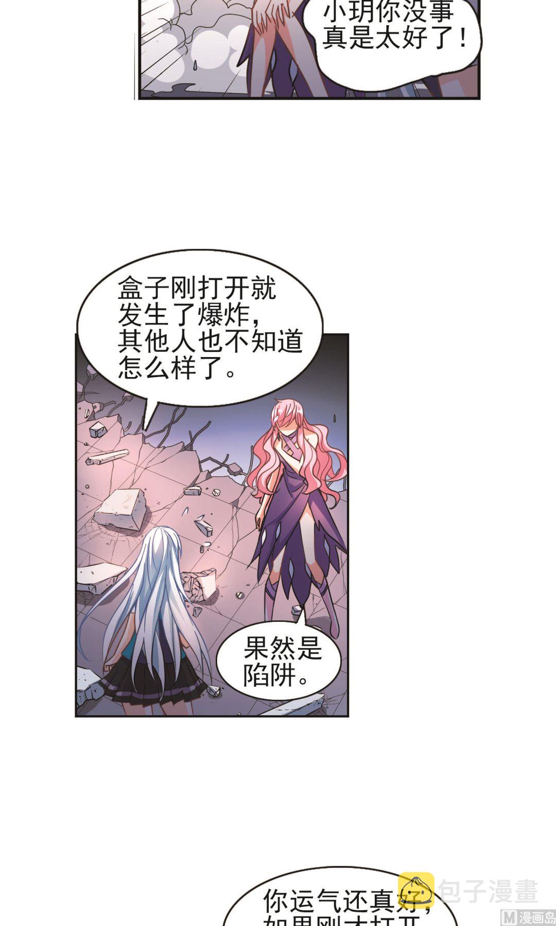 第266话18