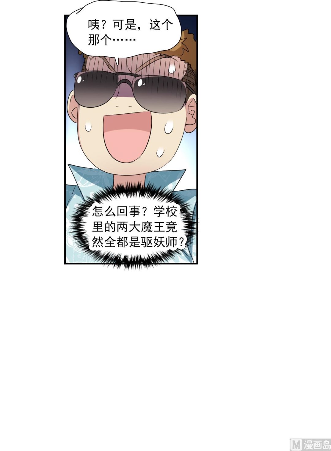 第2季49话8