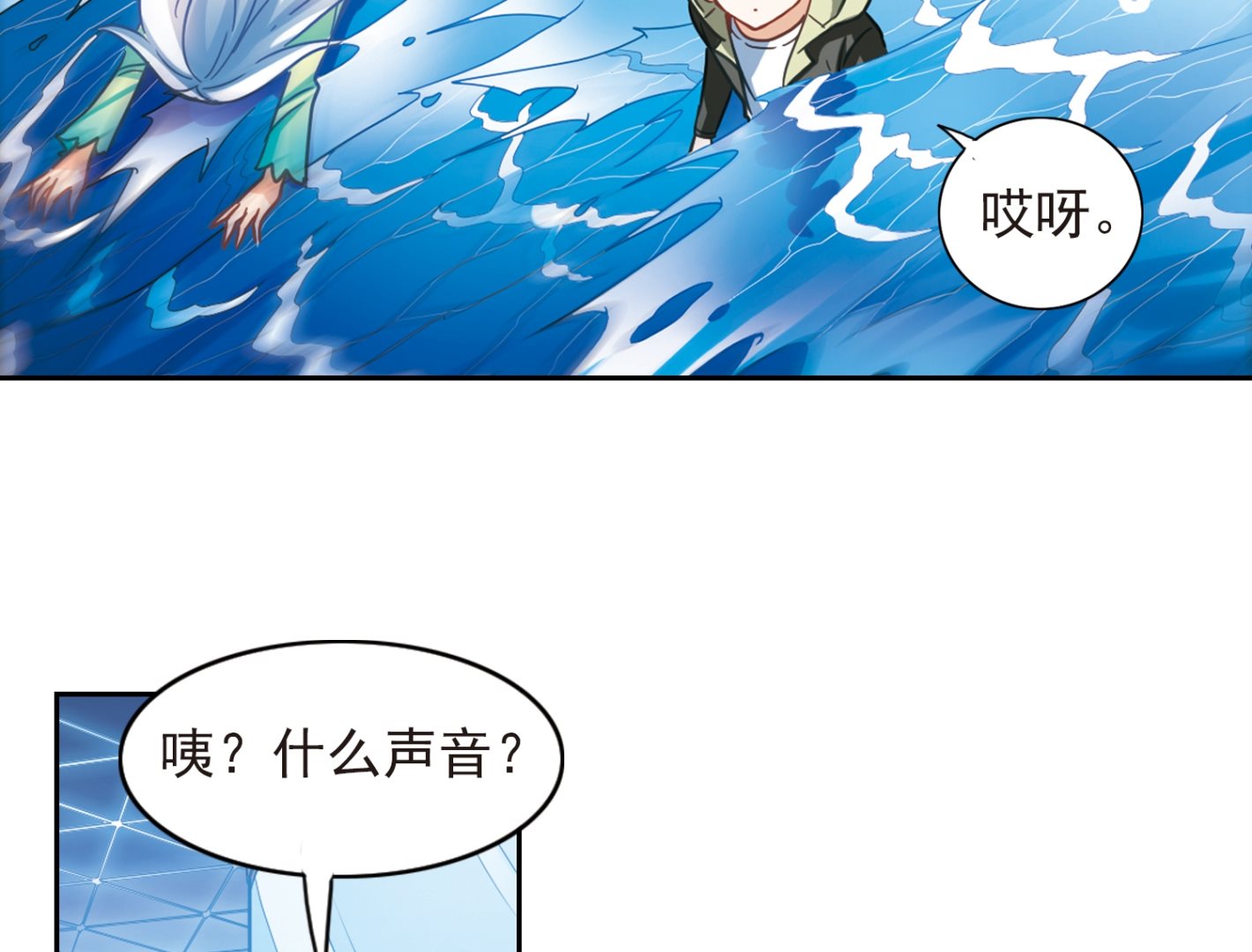 第123话3