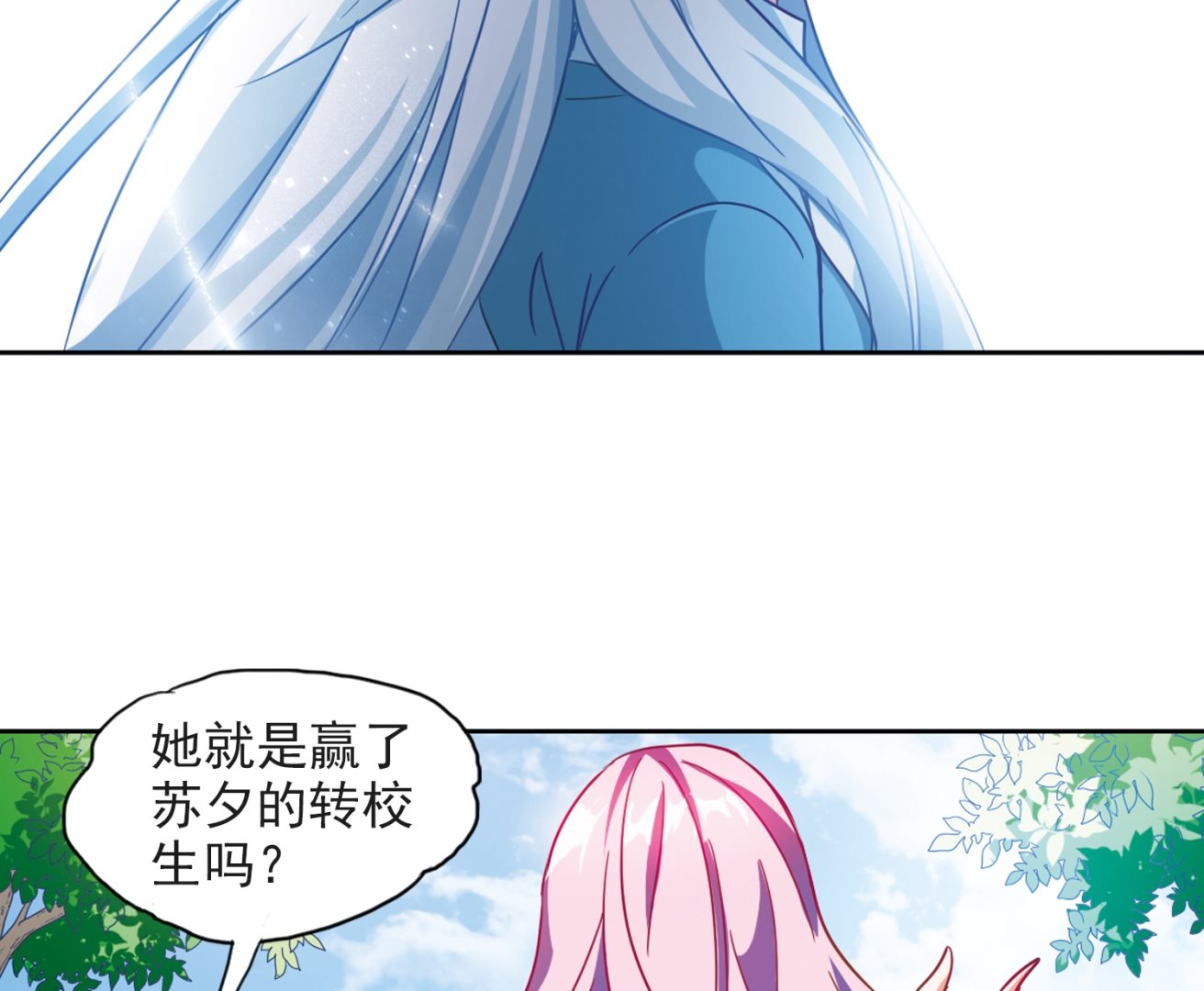 第129话35