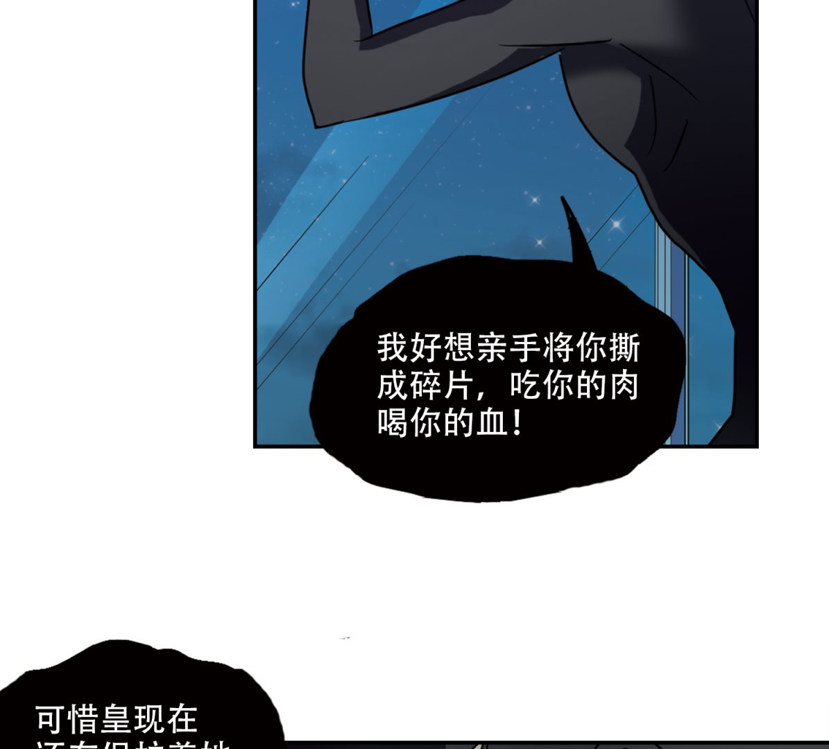 第258话21
