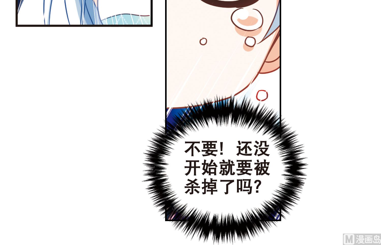 第97话24