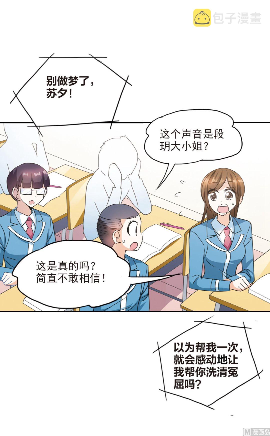 第143话32