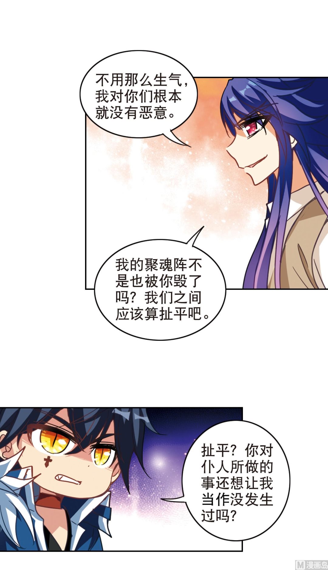 第108话7