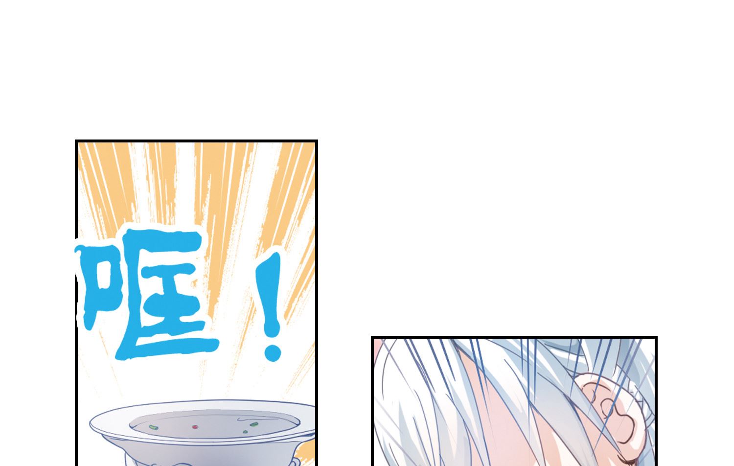 第8话7
