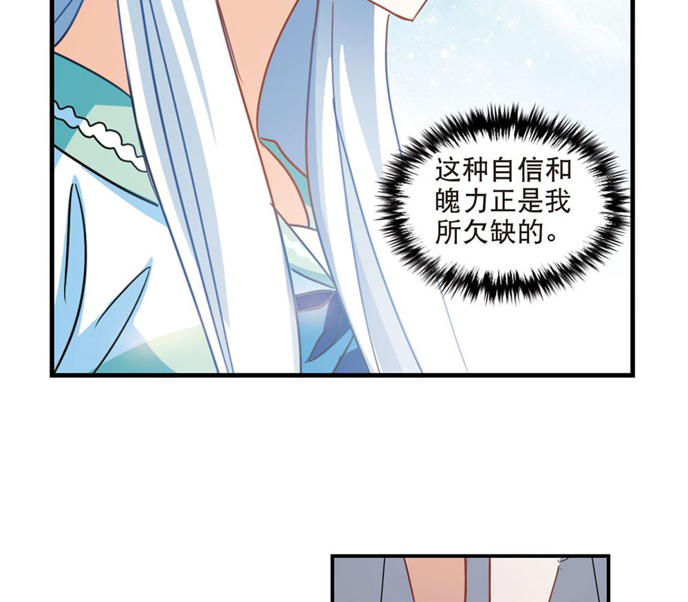 第214话30