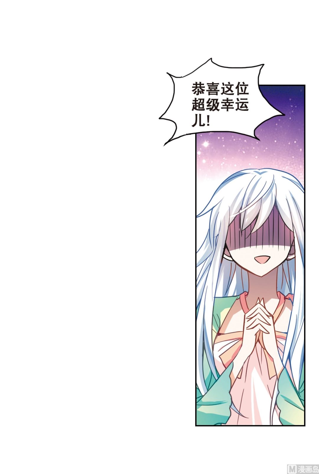 第111话23