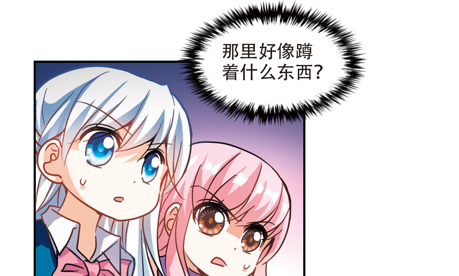 第264话36