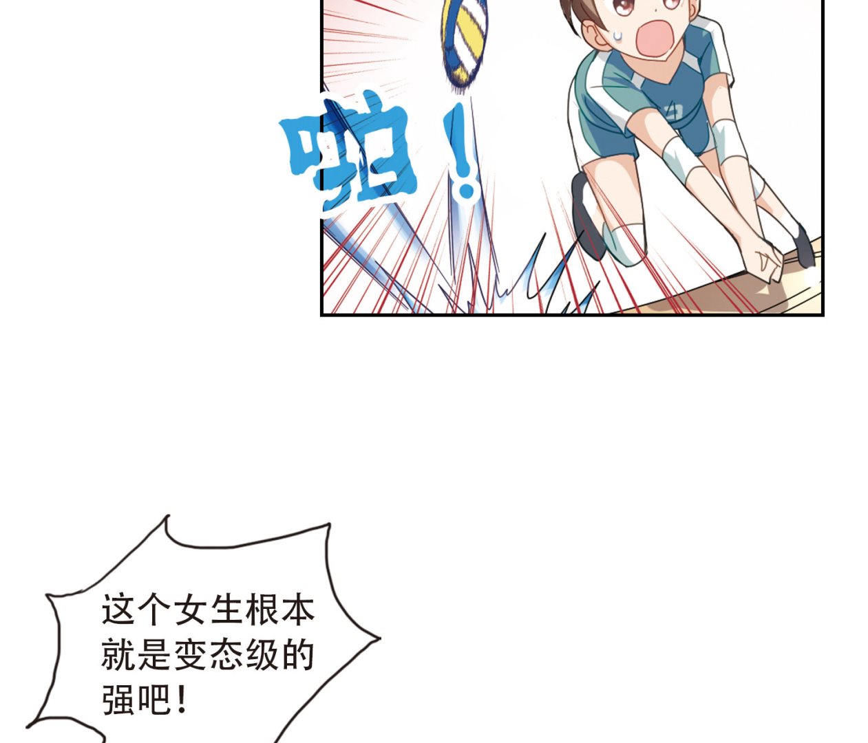 第33话8