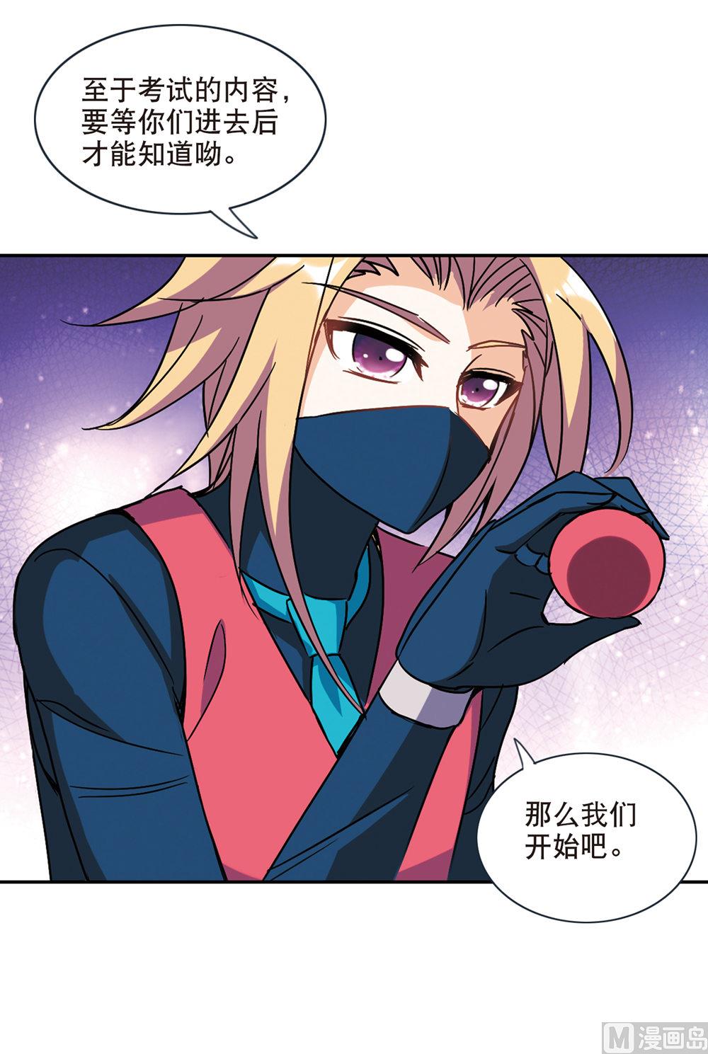 第213话20