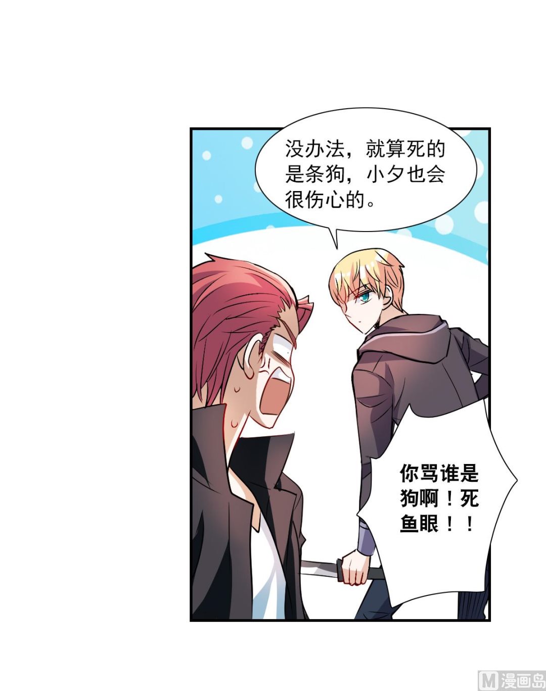 第2季26话15