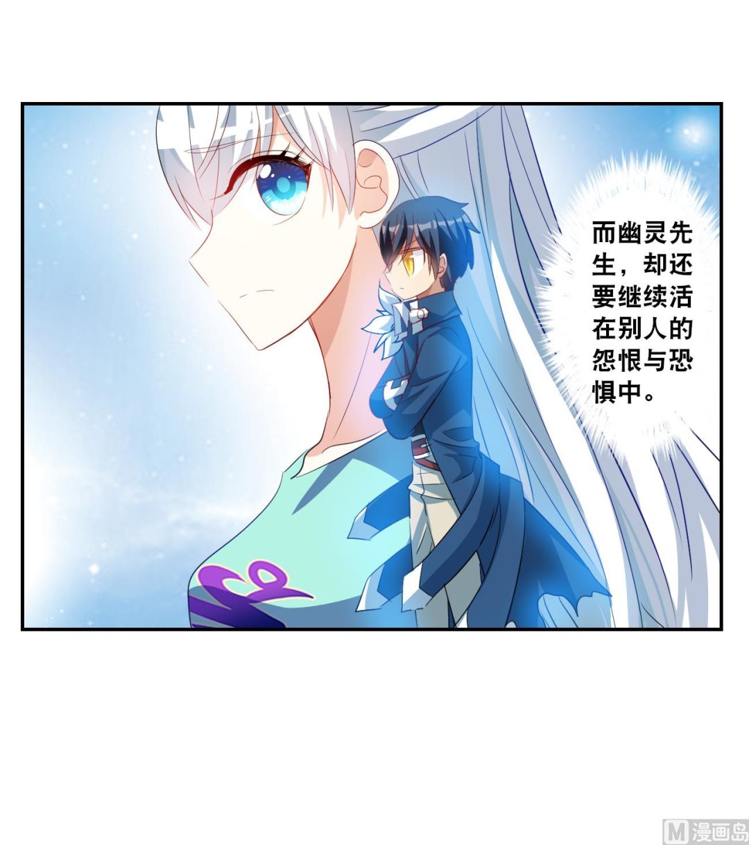 第2季122话18