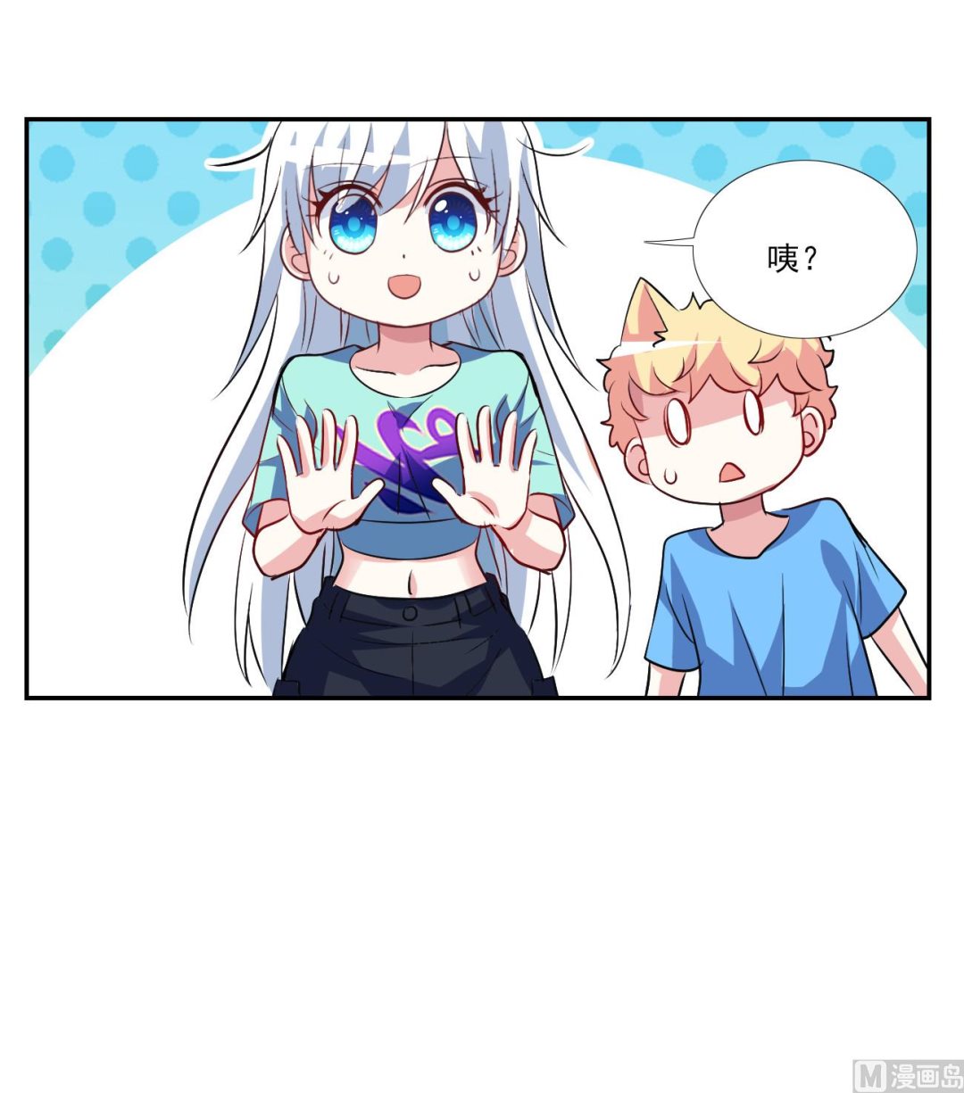第2季121话19