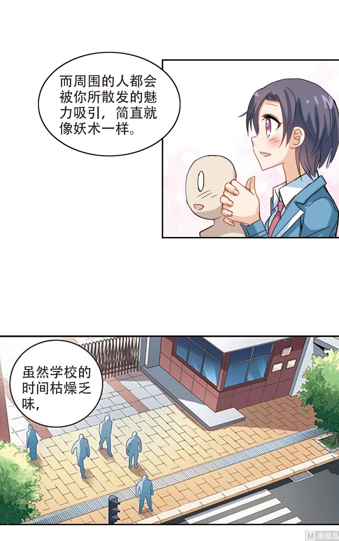 第15话6