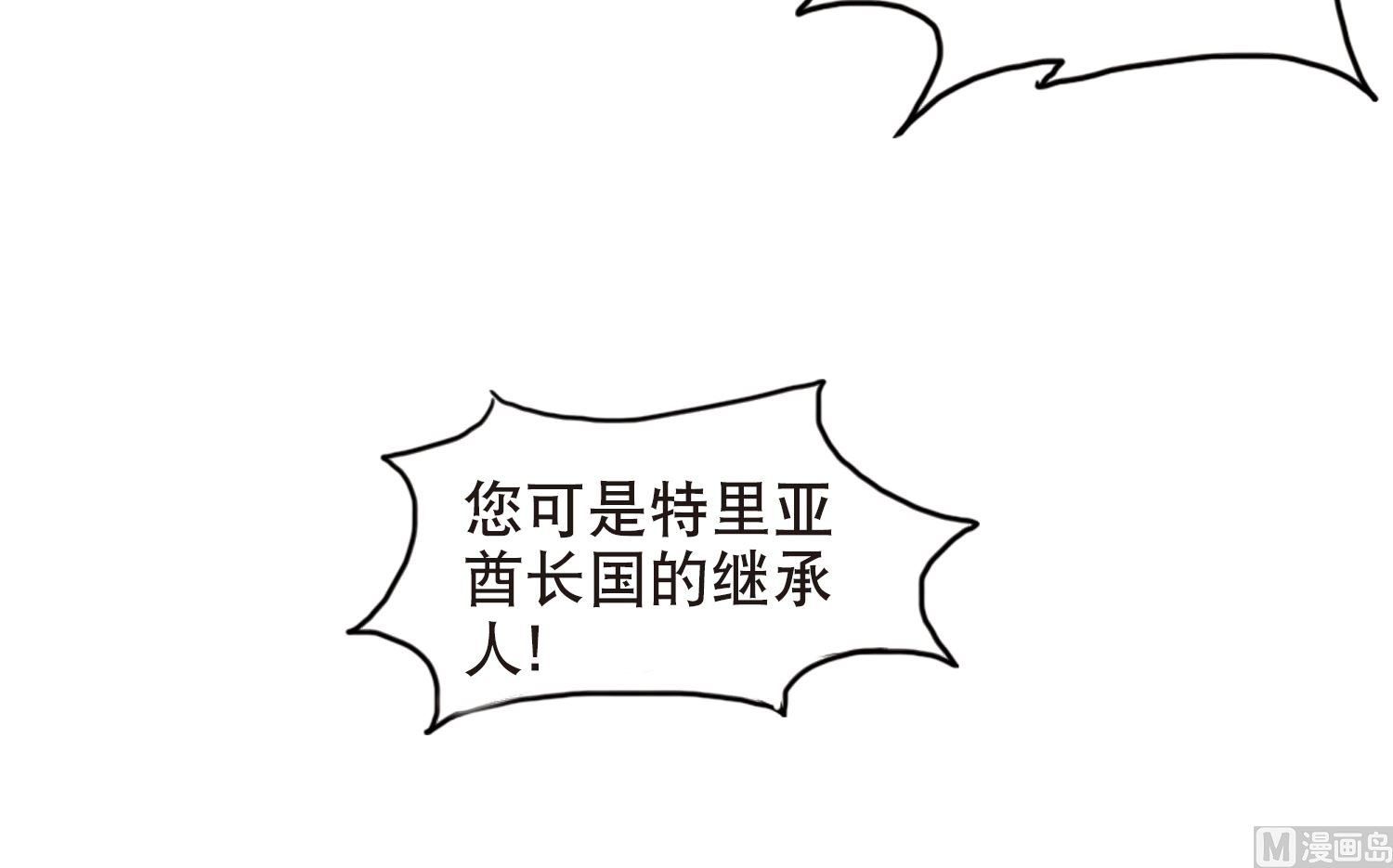 第112话14